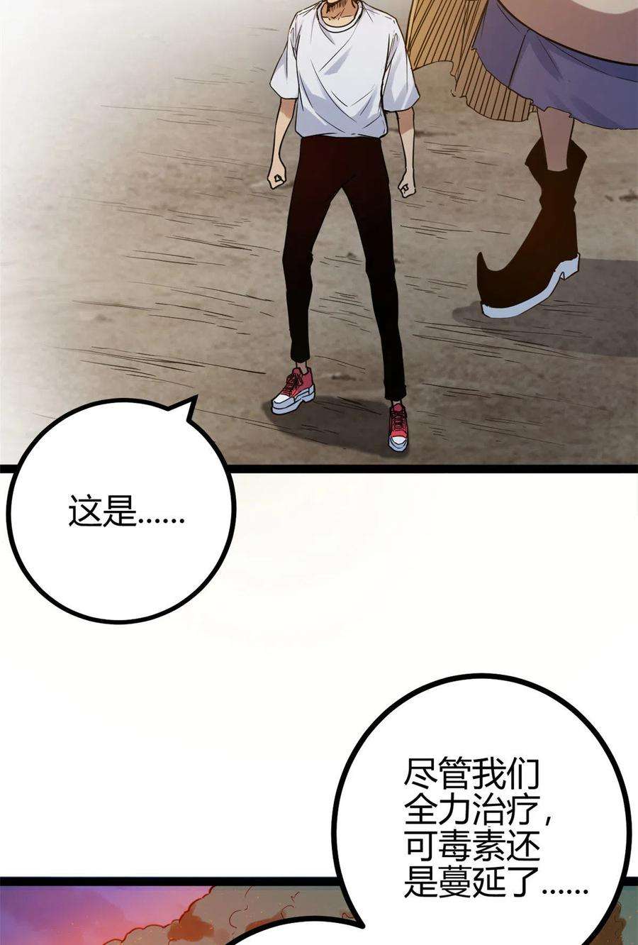 我的影子会挂机136 胜利与失落