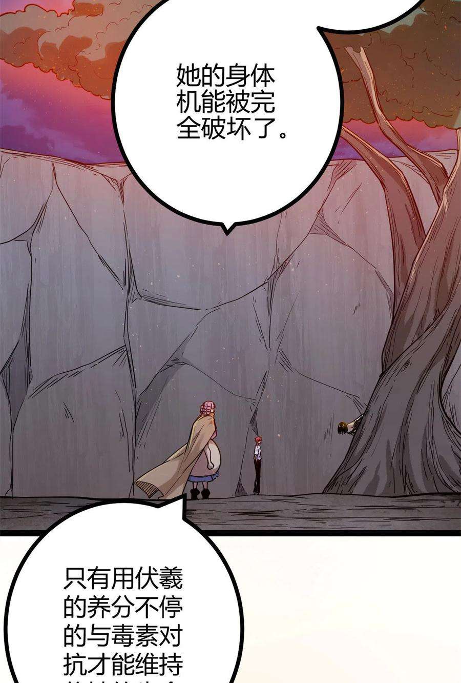 我的影子会挂机136 胜利与失落