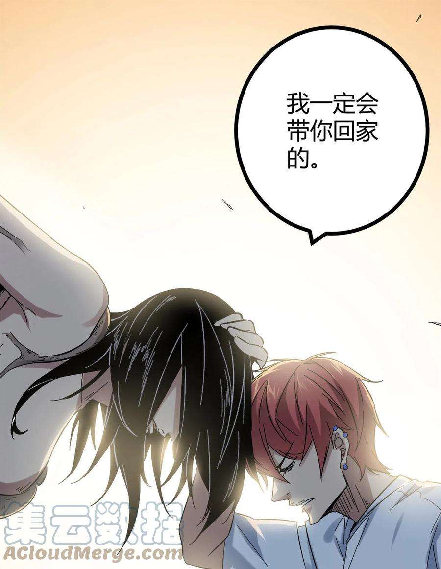 我的影子会挂机136 胜利与失落