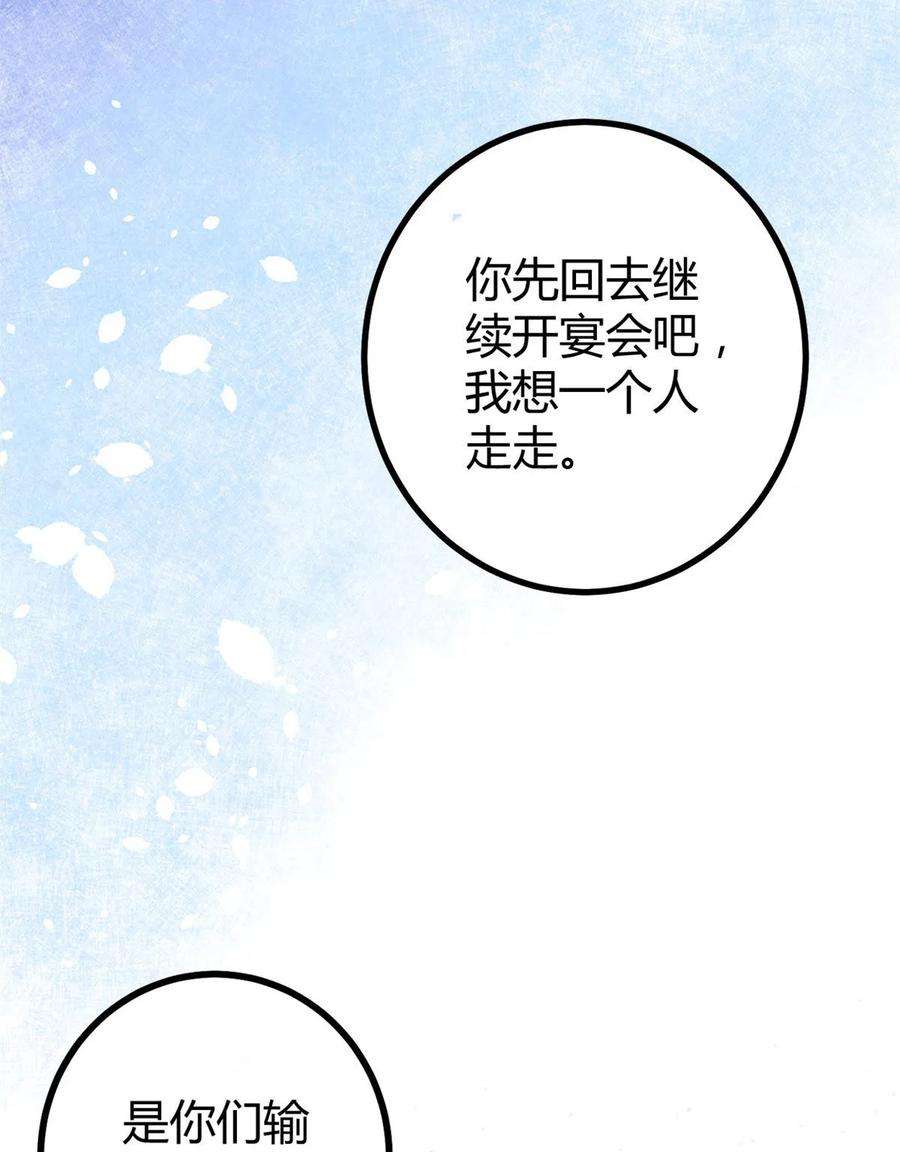 我的影子会挂机136 胜利与失落