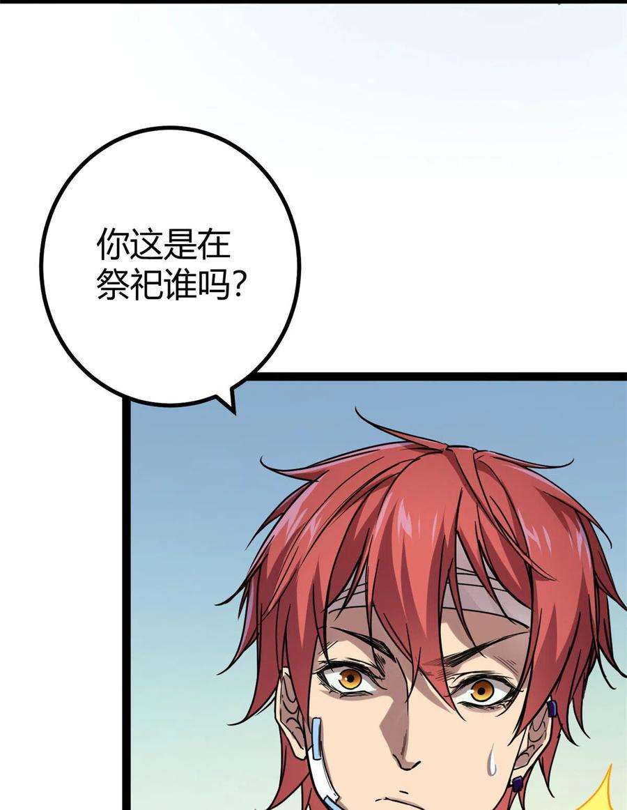 我的影子会挂机136 胜利与失落