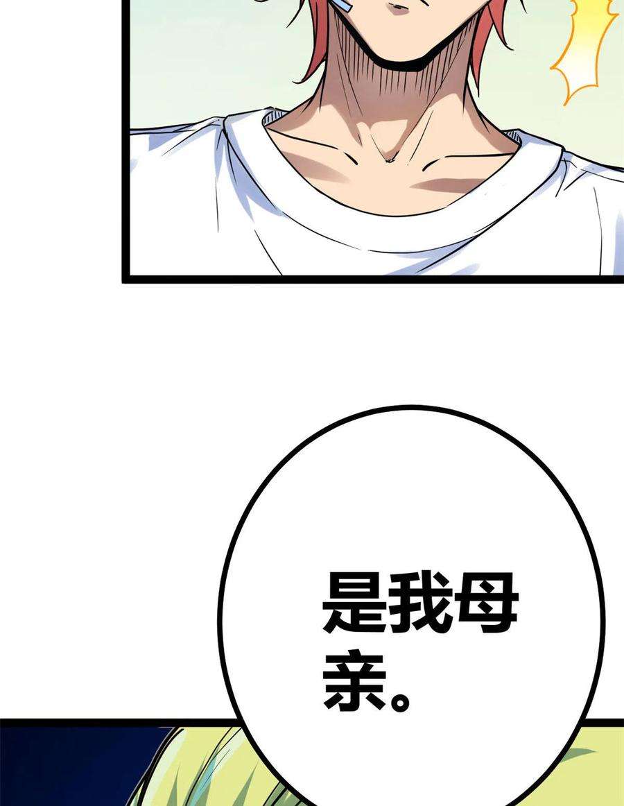 我的影子会挂机136 胜利与失落