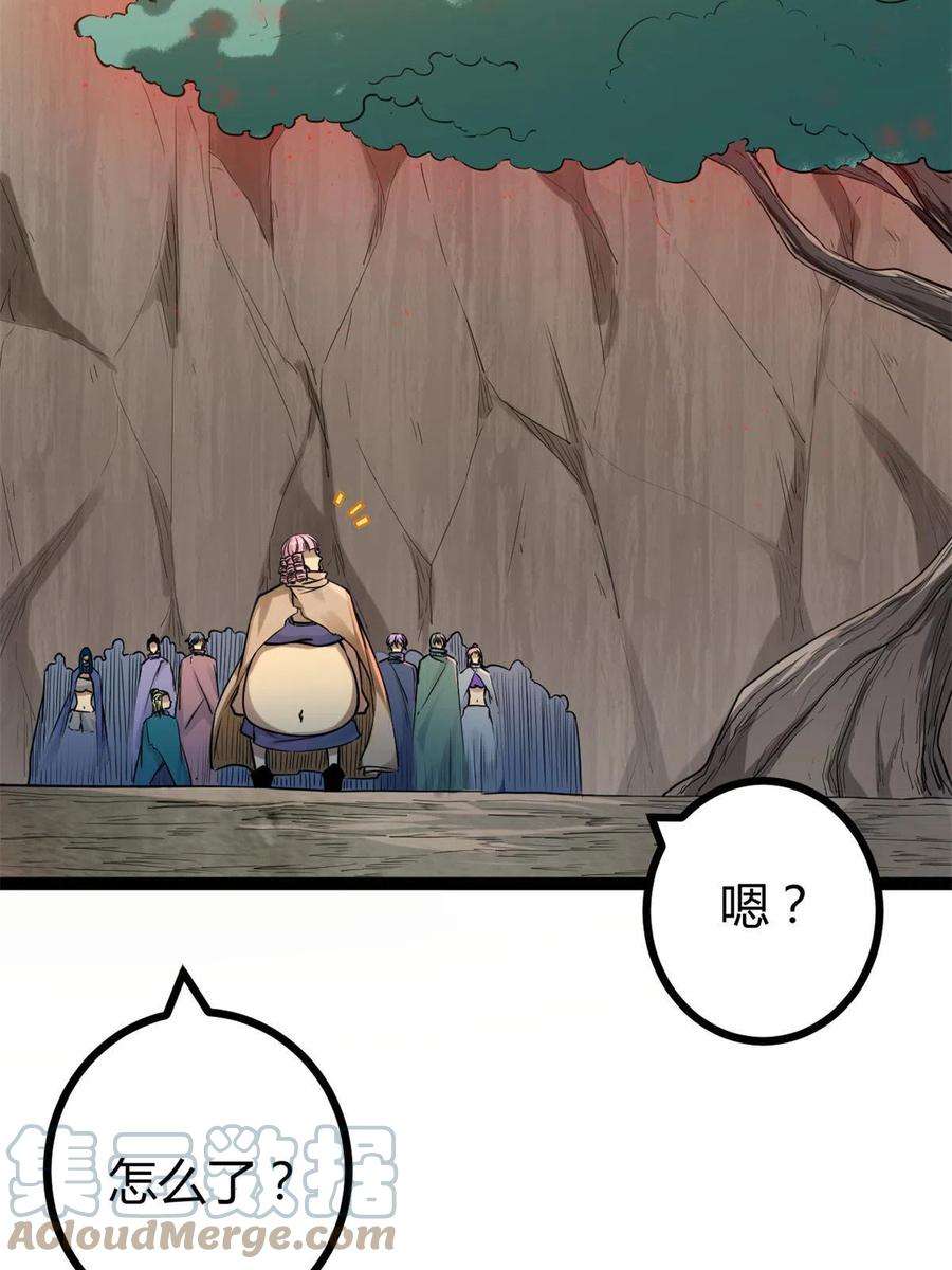 我的影子会挂机137 离开女娲国