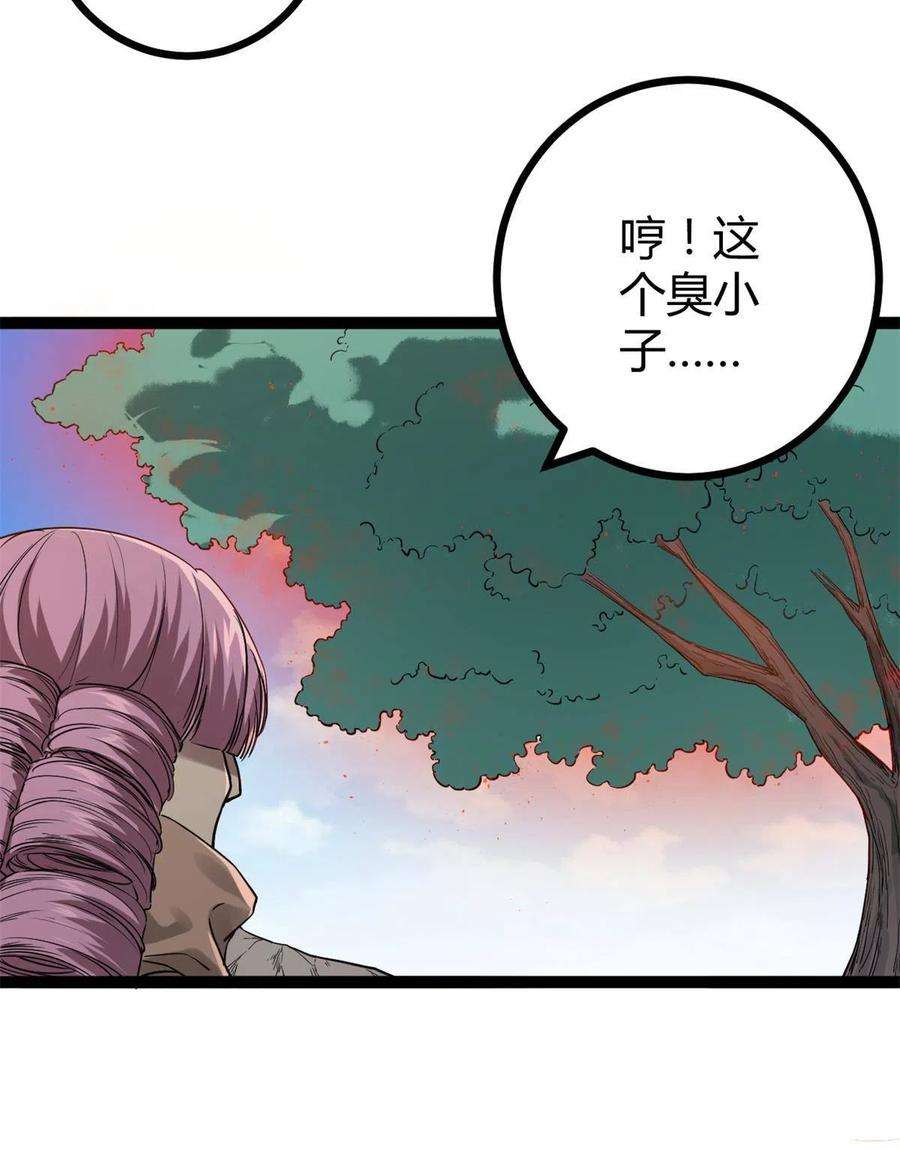 我的影子会挂机137 离开女娲国