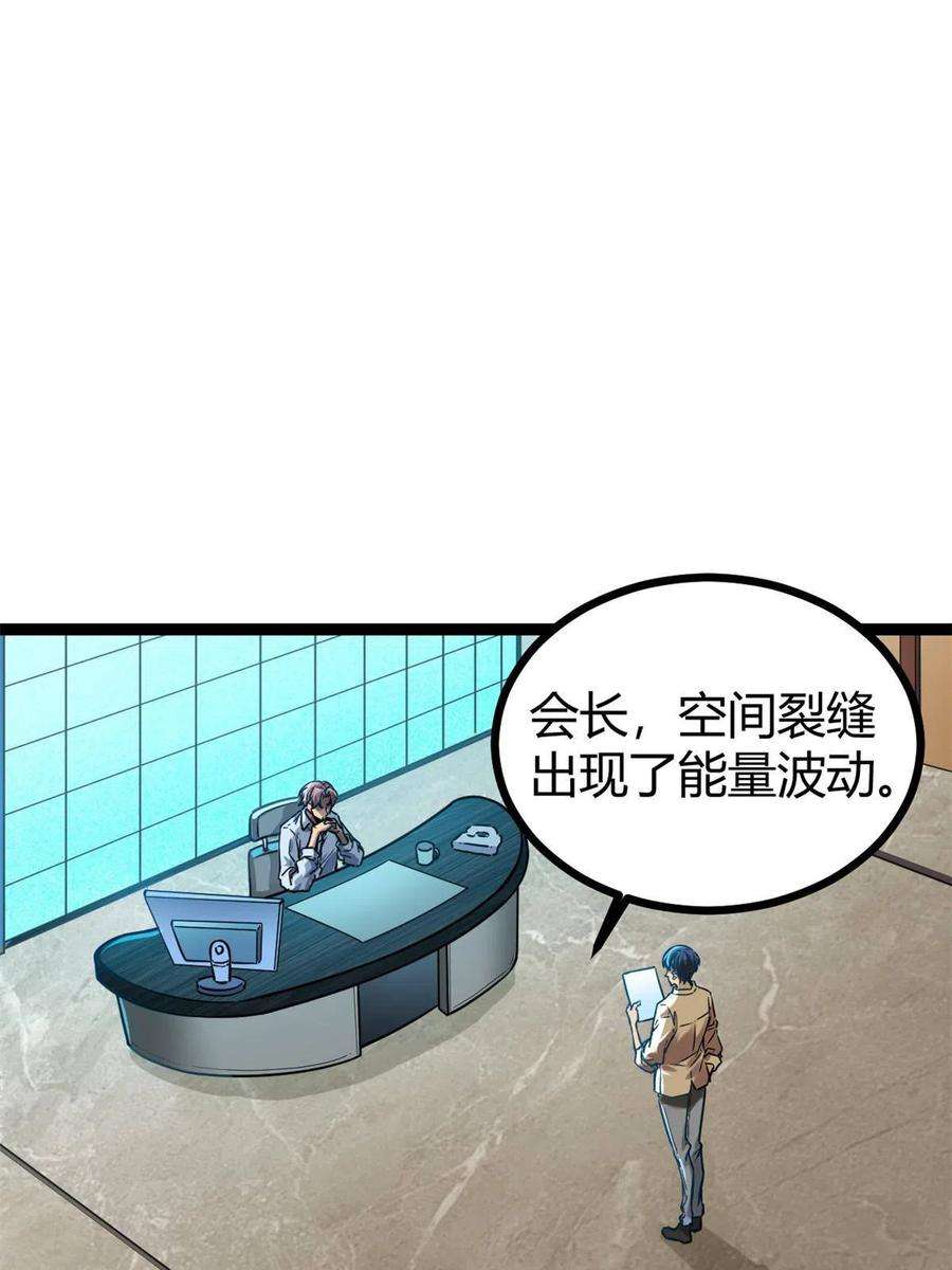我的影子会挂机138 会长的招揽