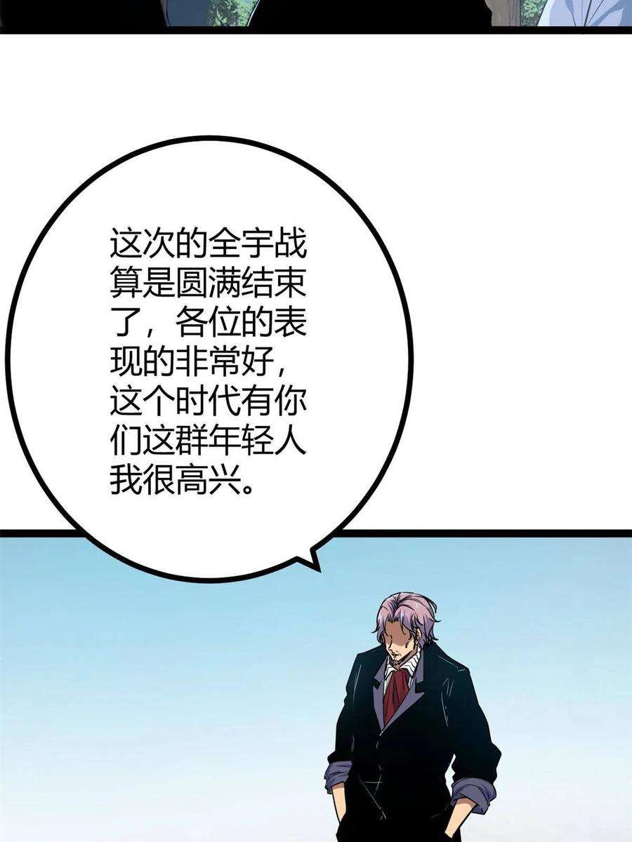 我的影子会挂机138 会长的招揽
