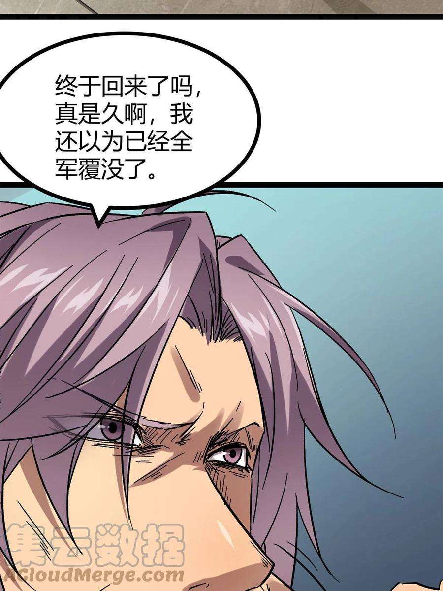 我的影子会挂机138 会长的招揽