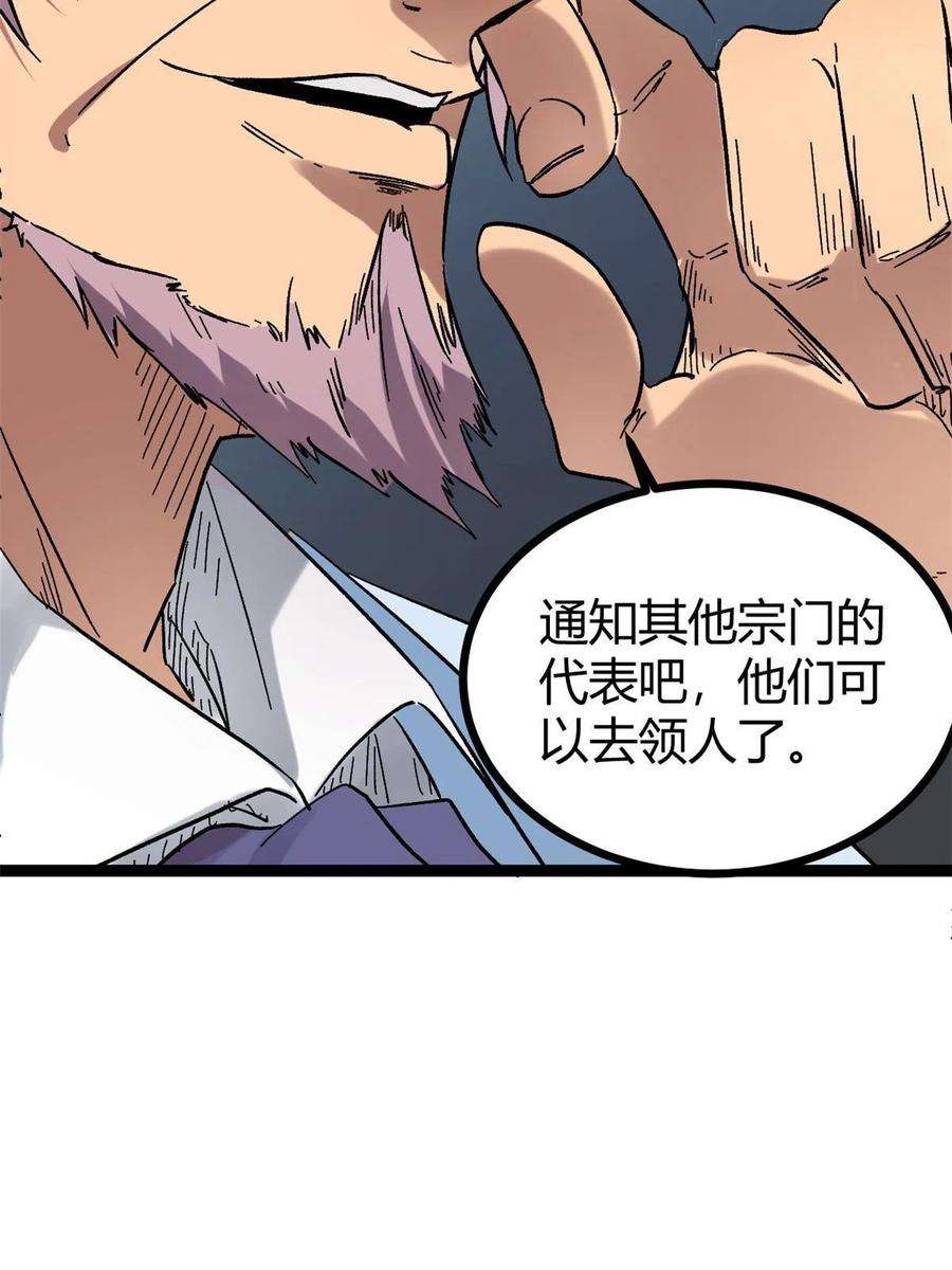 我的影子会挂机138 会长的招揽