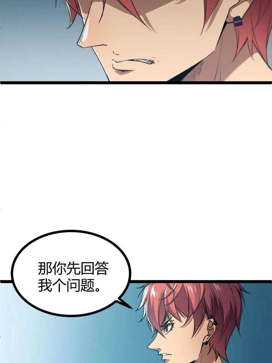 我的影子会挂机138 会长的招揽