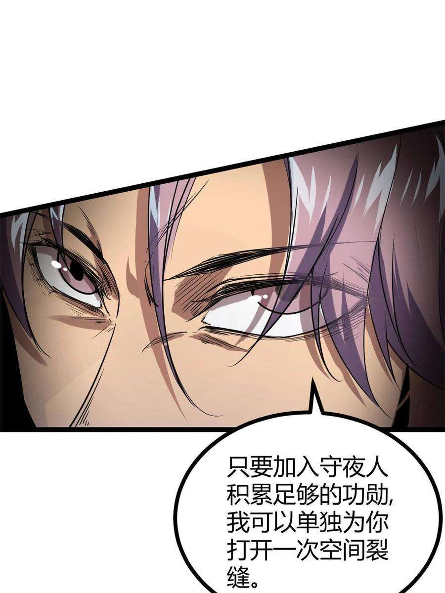 我的影子会挂机138 会长的招揽