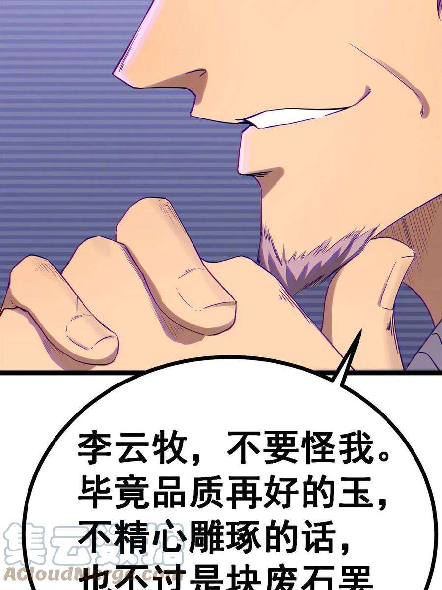 我的影子会挂机138 会长的招揽