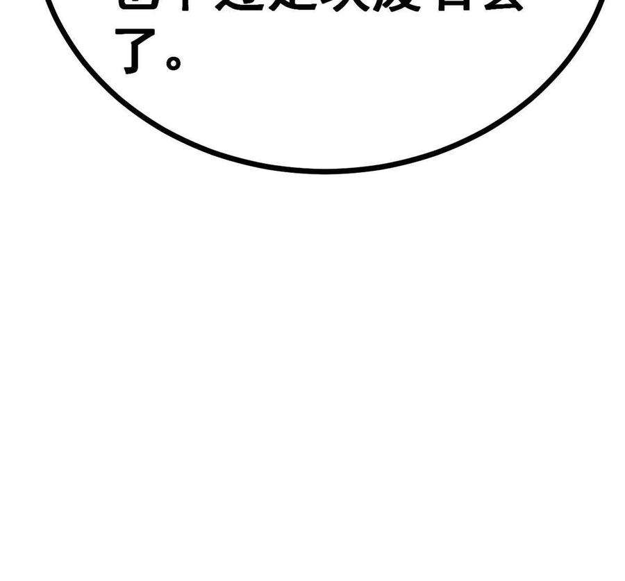 我的影子会挂机138 会长的招揽