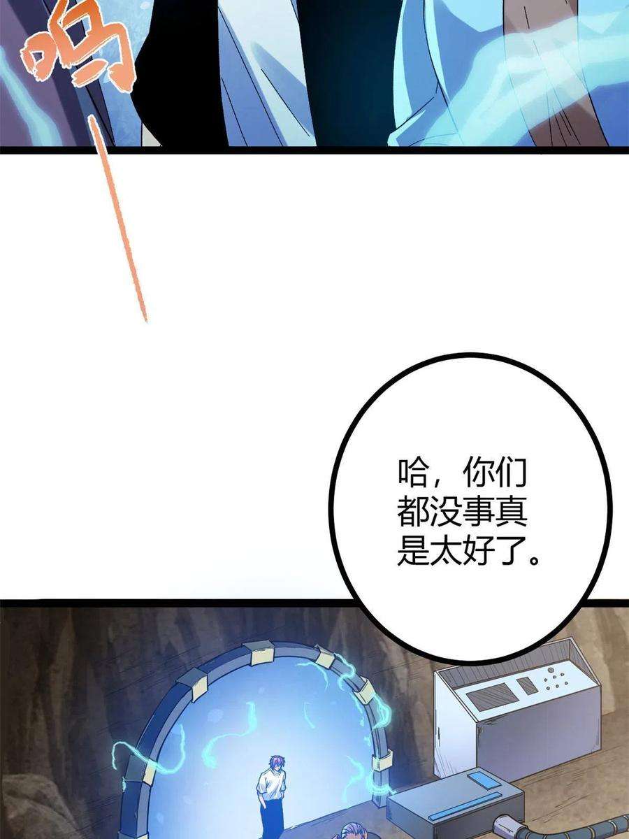 我的影子会挂机138 会长的招揽