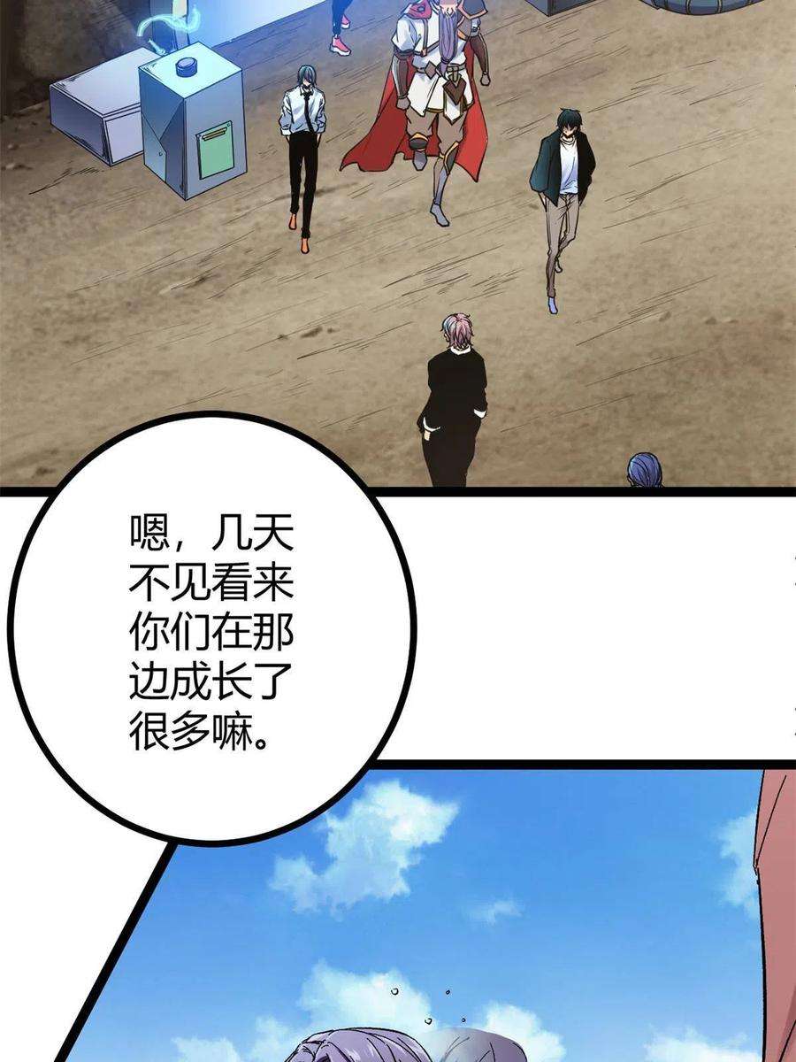 我的影子会挂机138 会长的招揽