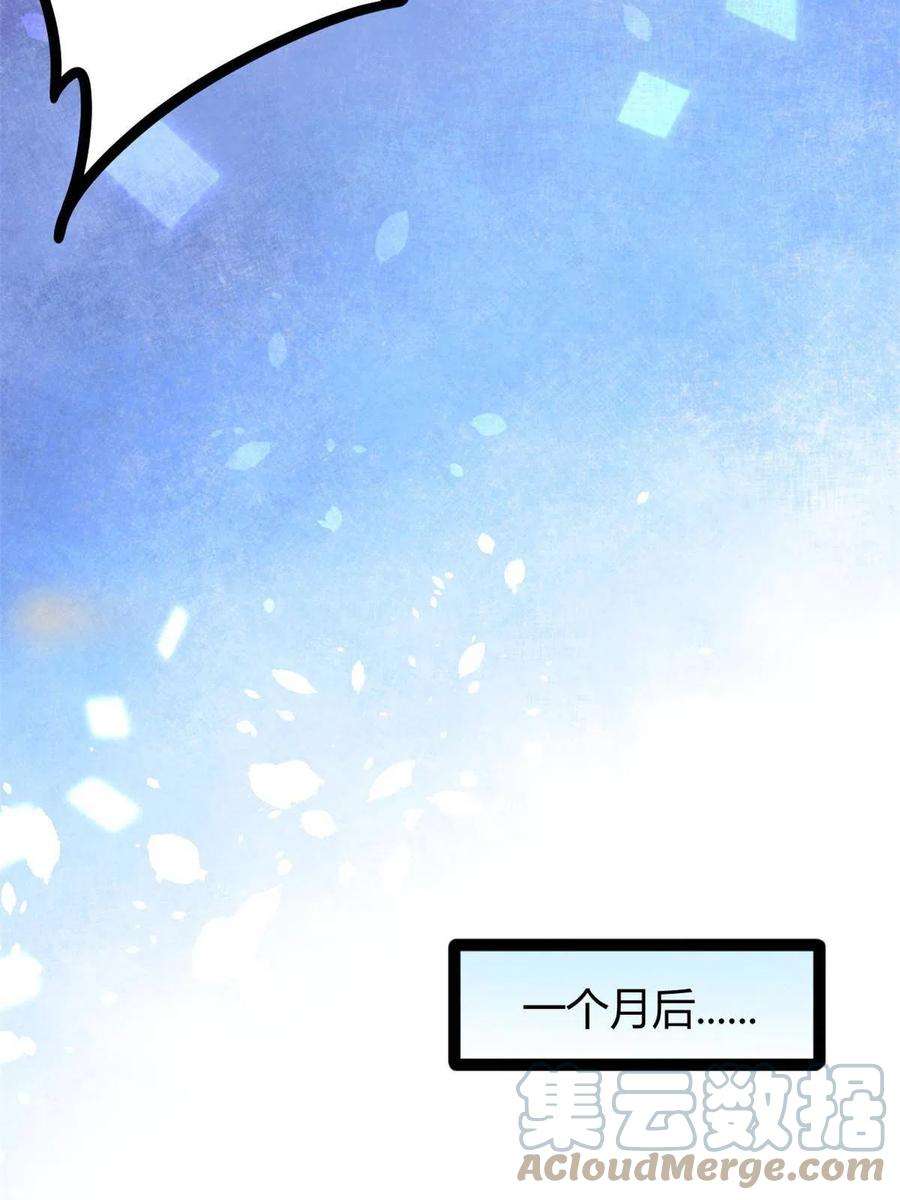 我的影子会挂机139 李云牧的决心