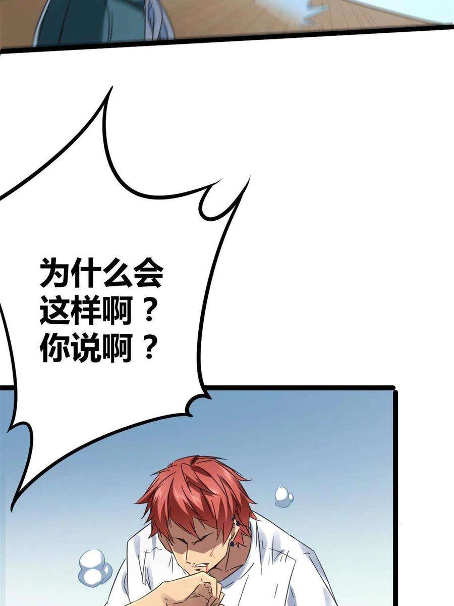 我的影子会挂机139 李云牧的决心