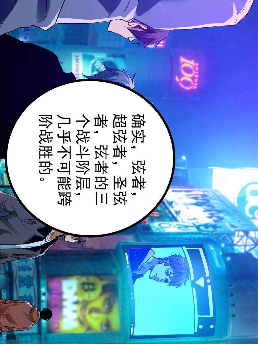 我的影子会挂机139 李云牧的决心