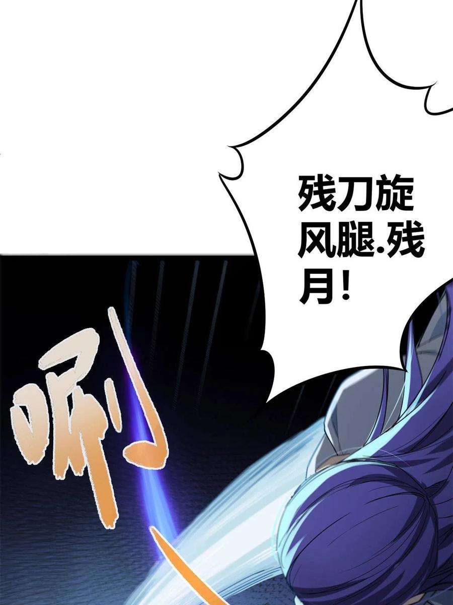 我的影子会挂机139 李云牧的决心