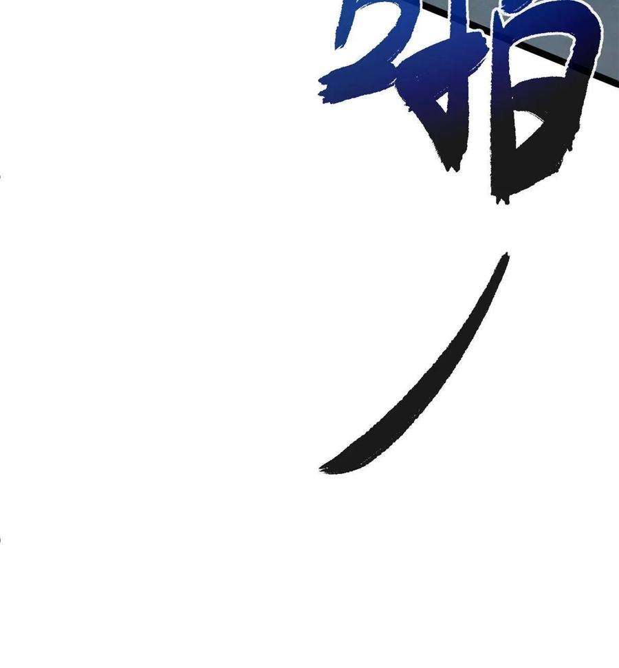 我的影子会挂机139 李云牧的决心