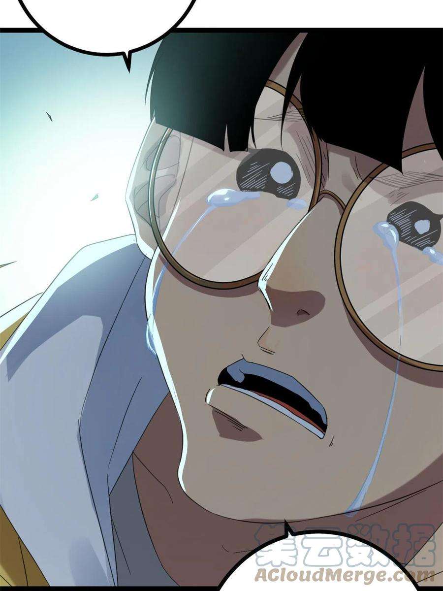 我的影子会挂机139 李云牧的决心