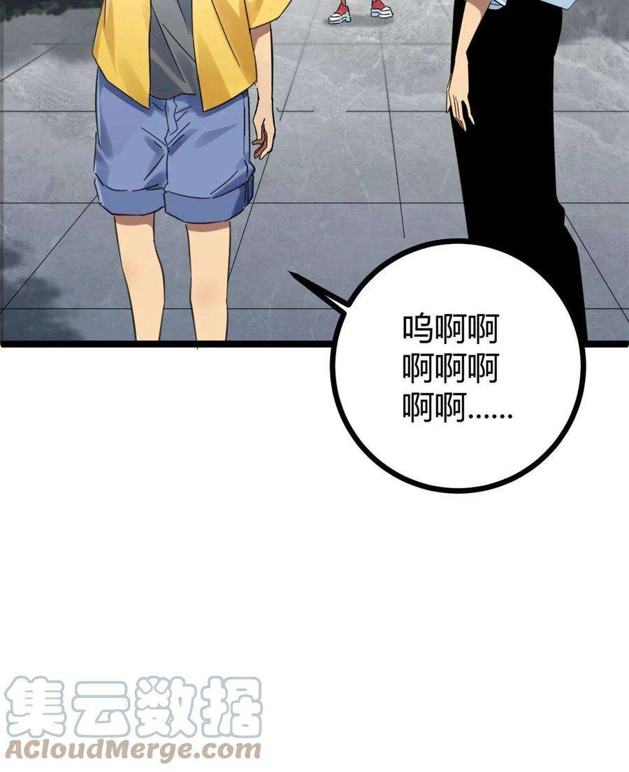 我的影子会挂机139 李云牧的决心