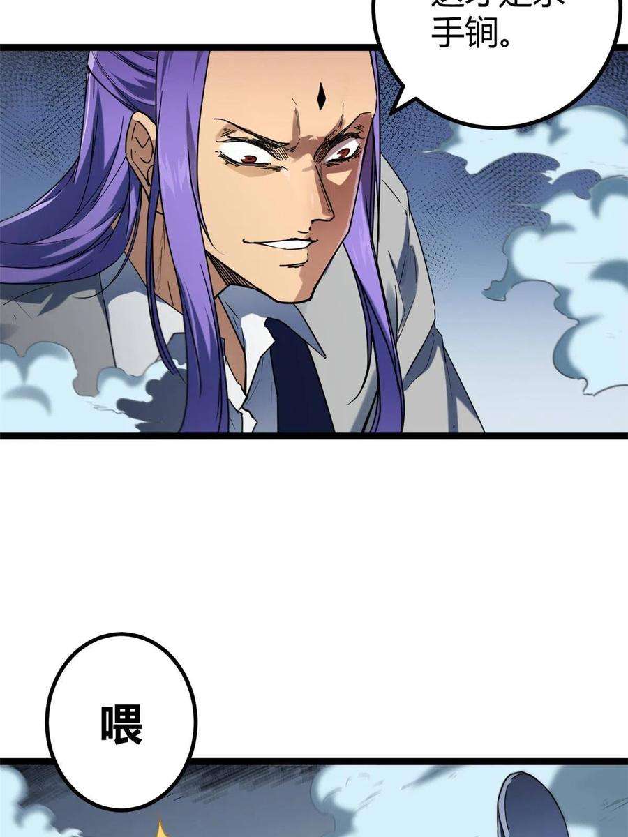 我的影子会挂机140 伏羲果
