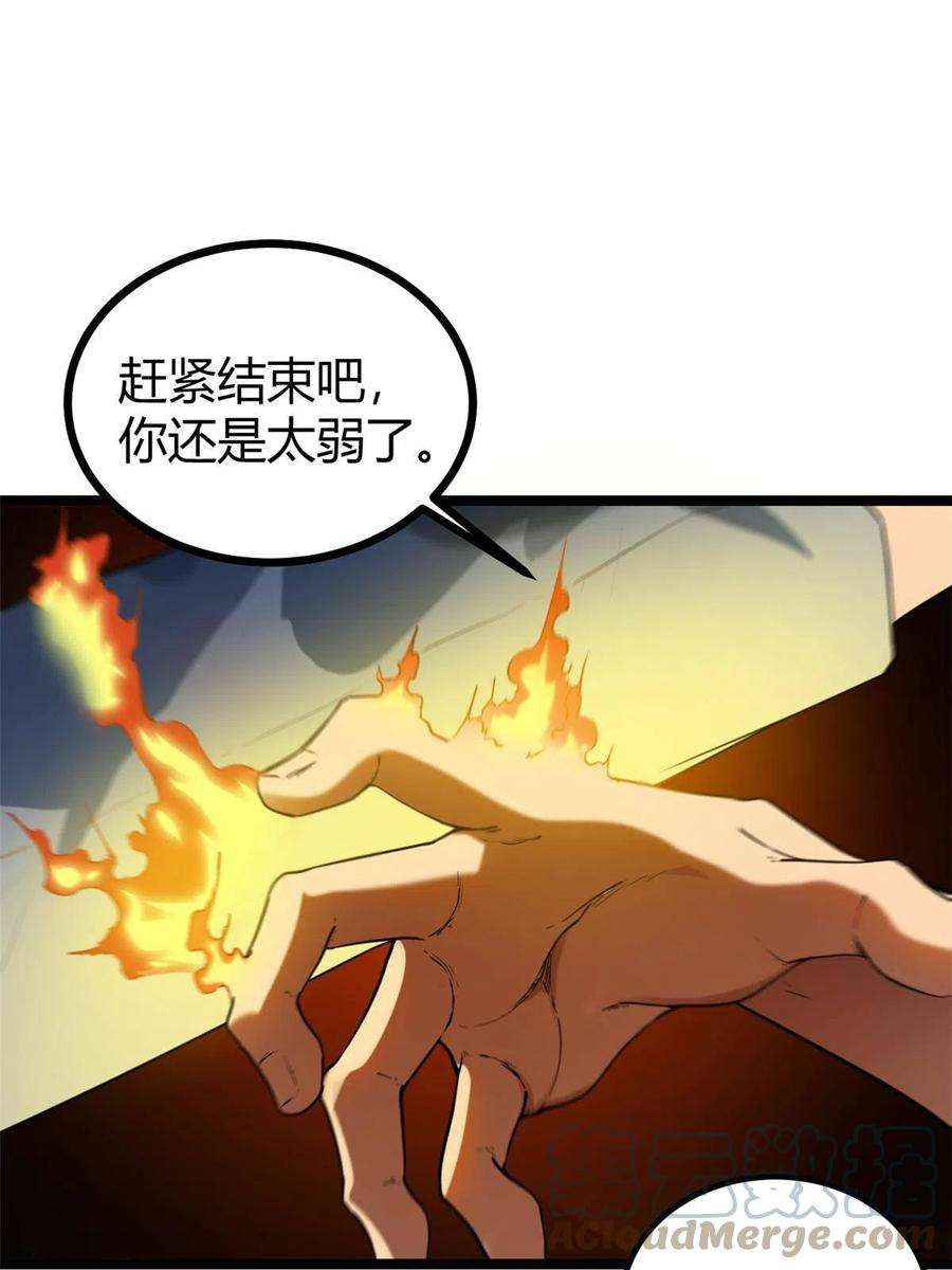 我的影子会挂机140 伏羲果