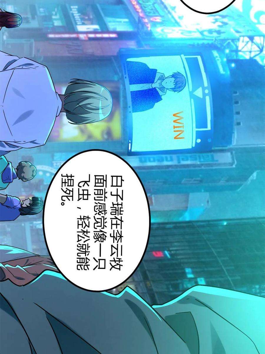 我的影子会挂机140 伏羲果
