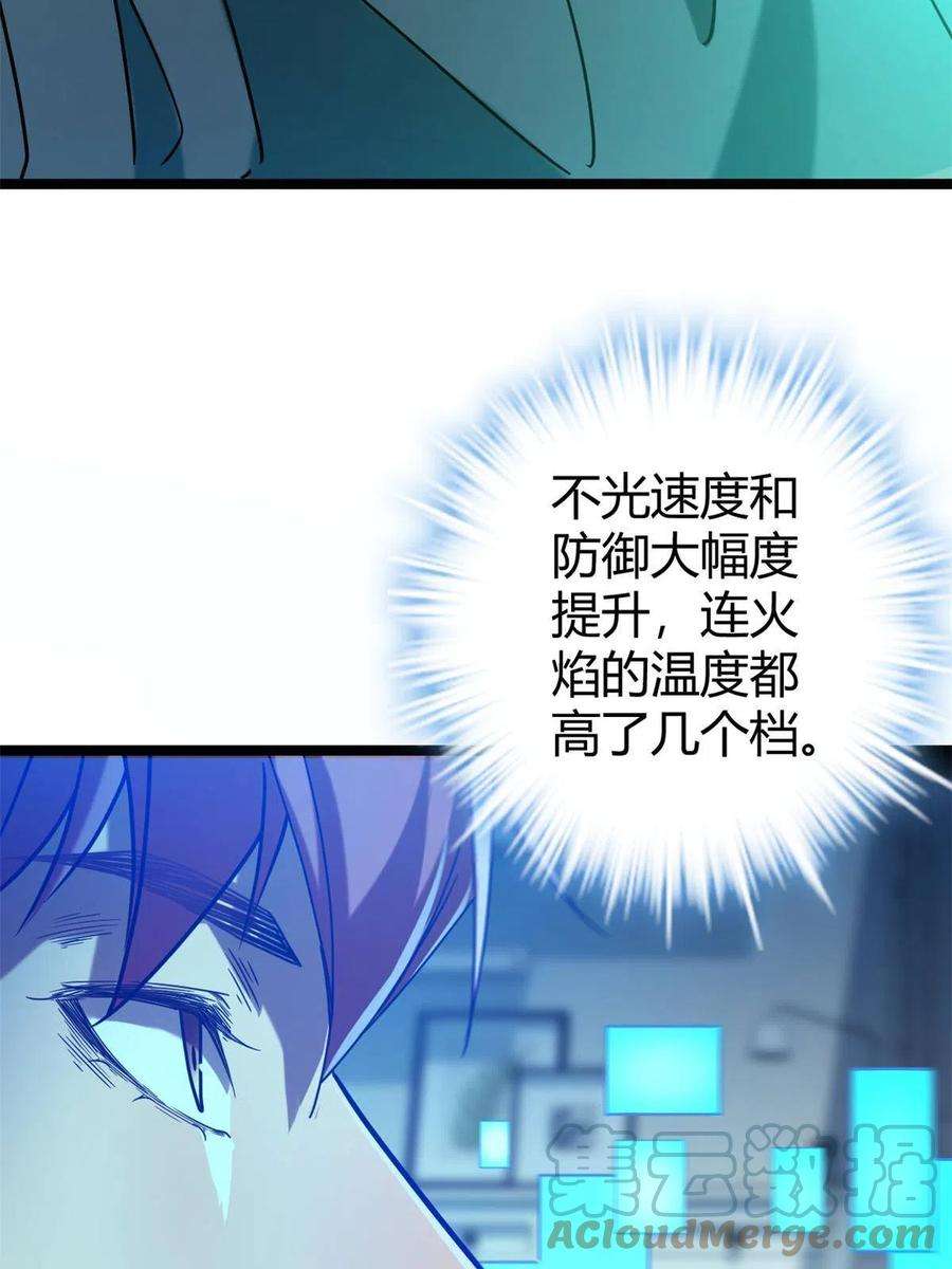 我的影子会挂机140 伏羲果