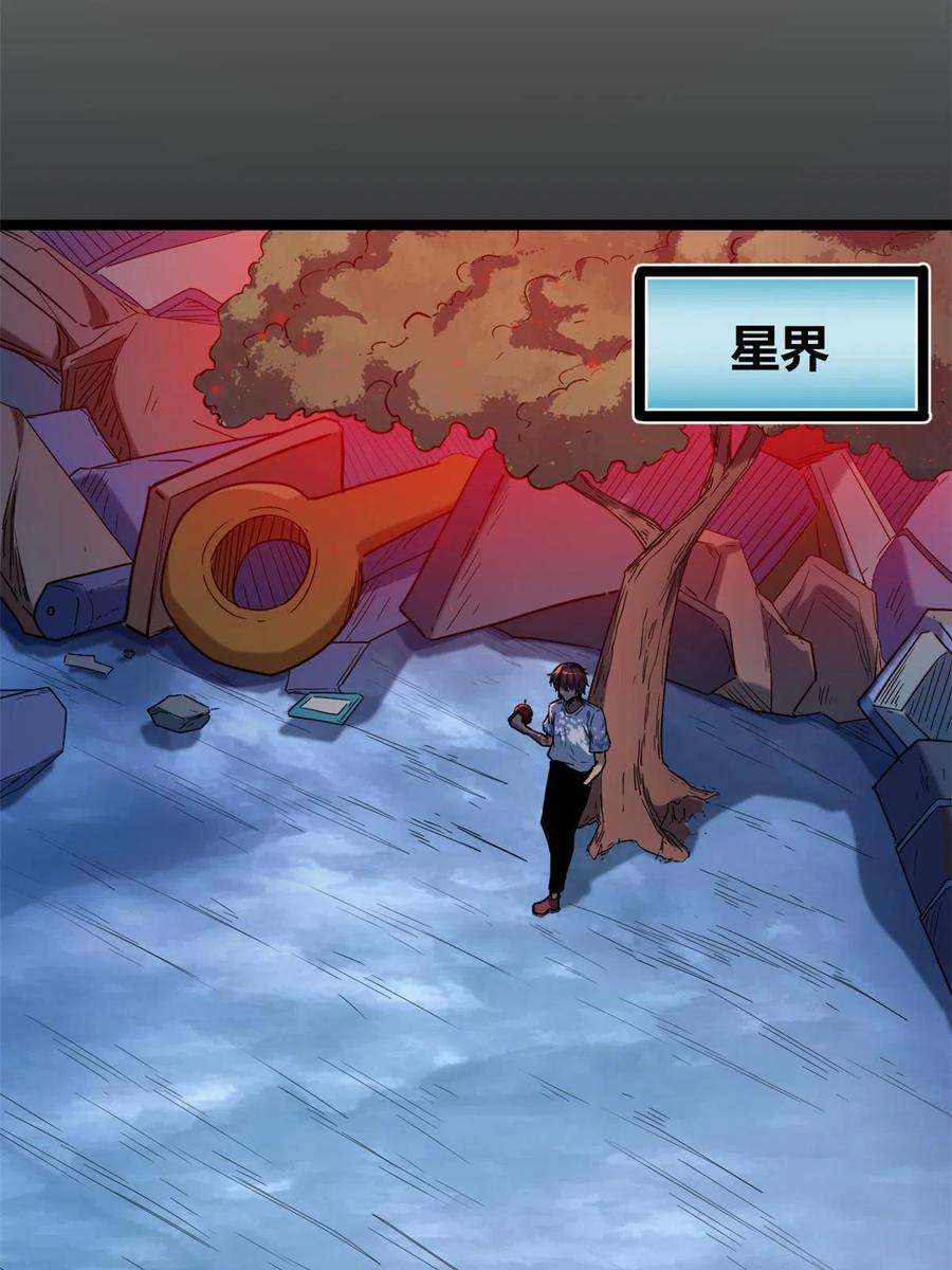 我的影子会挂机140 伏羲果
