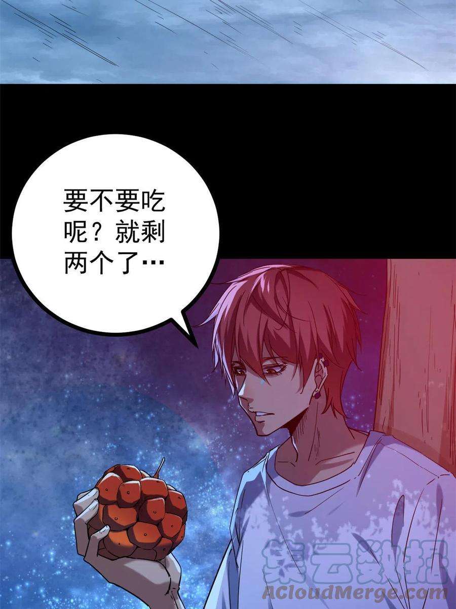 我的影子会挂机140 伏羲果