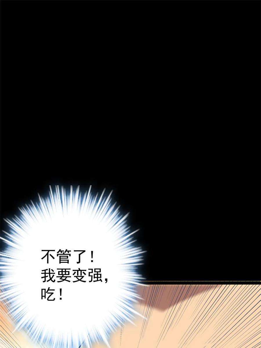 我的影子会挂机140 伏羲果