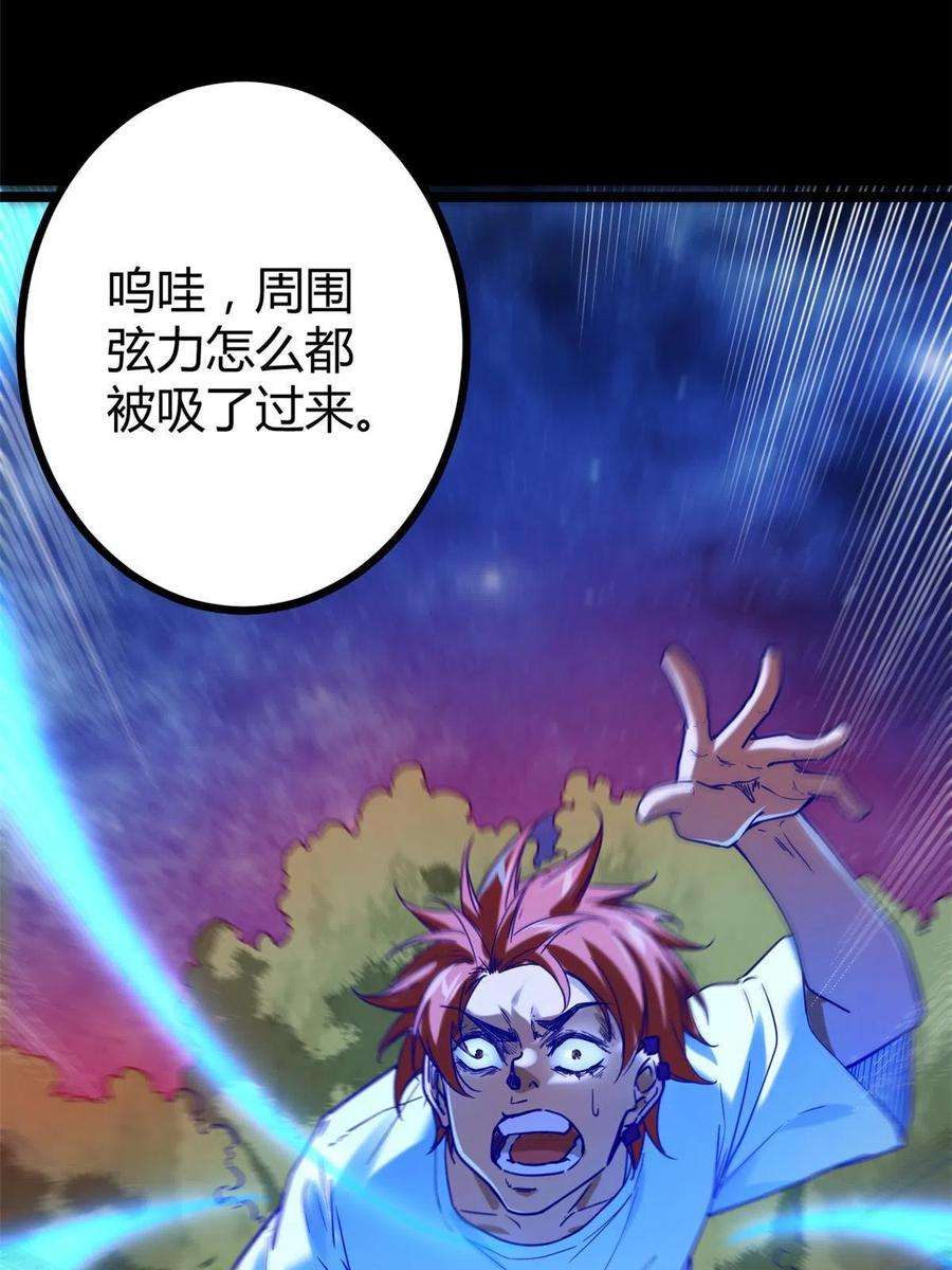 我的影子会挂机140 伏羲果