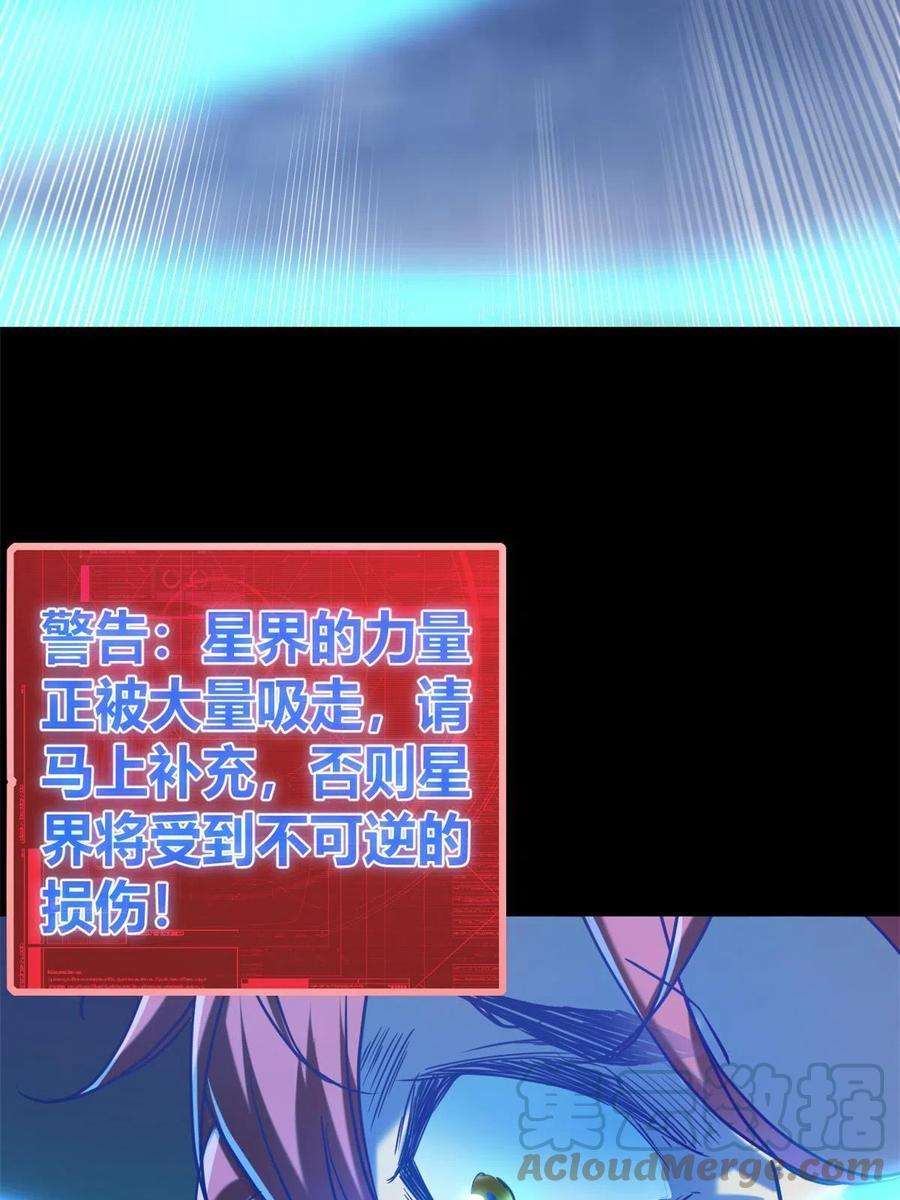 我的影子会挂机140 伏羲果