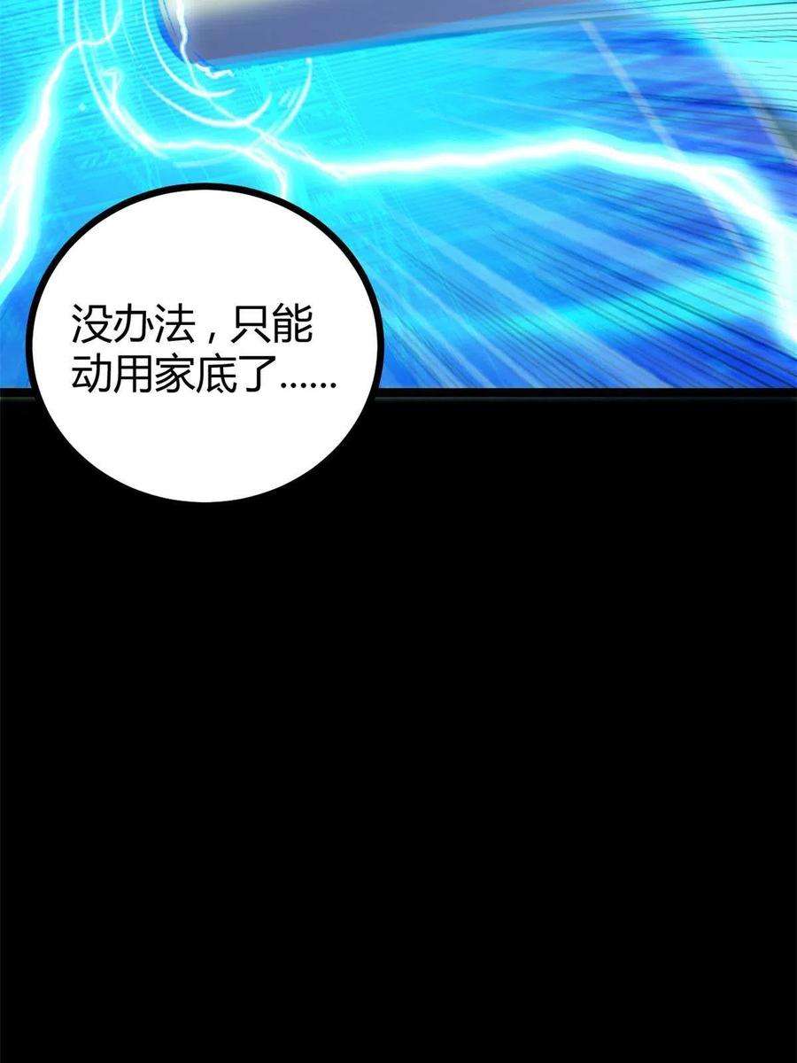 我的影子会挂机140 伏羲果