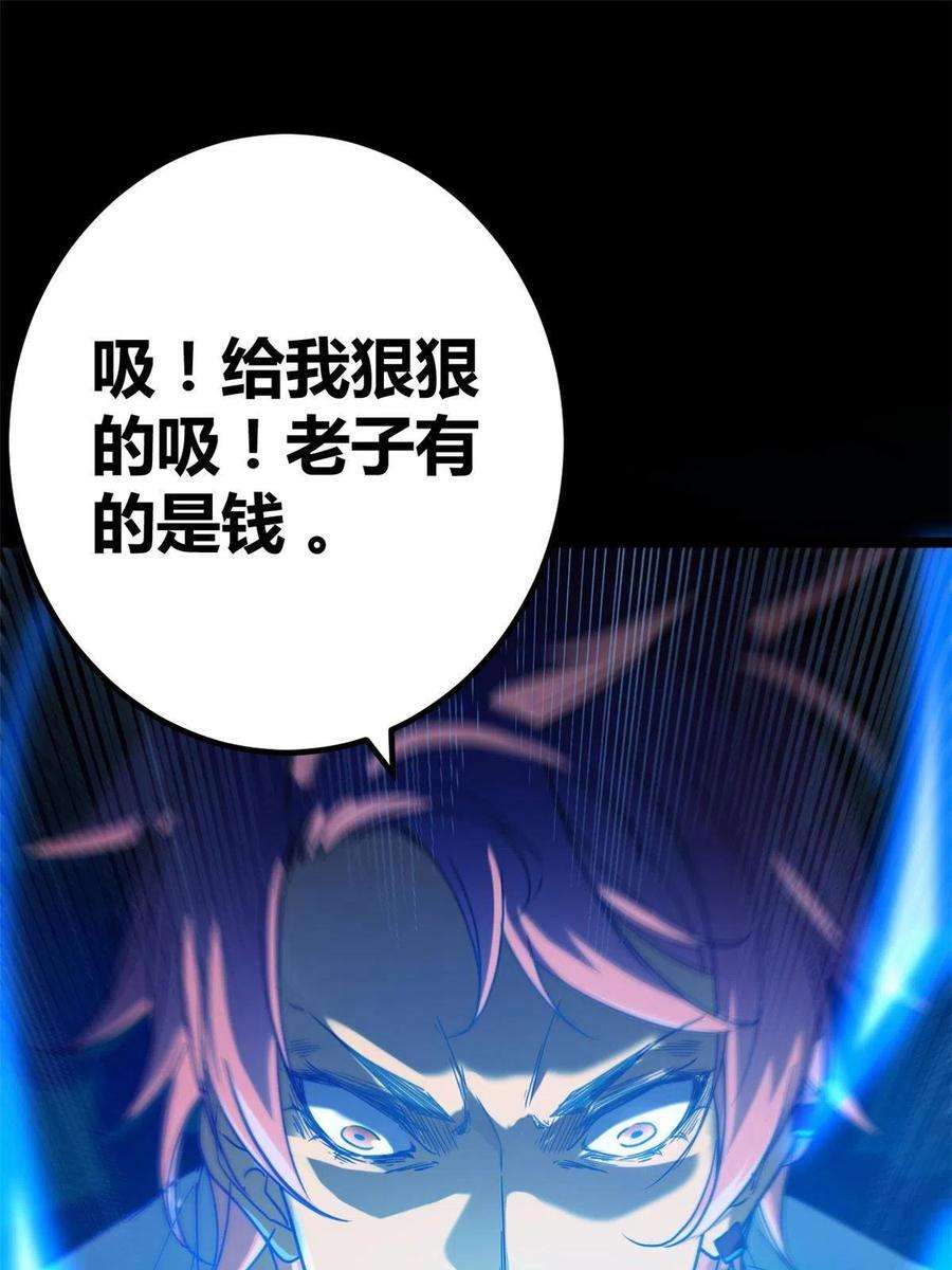 我的影子会挂机140 伏羲果