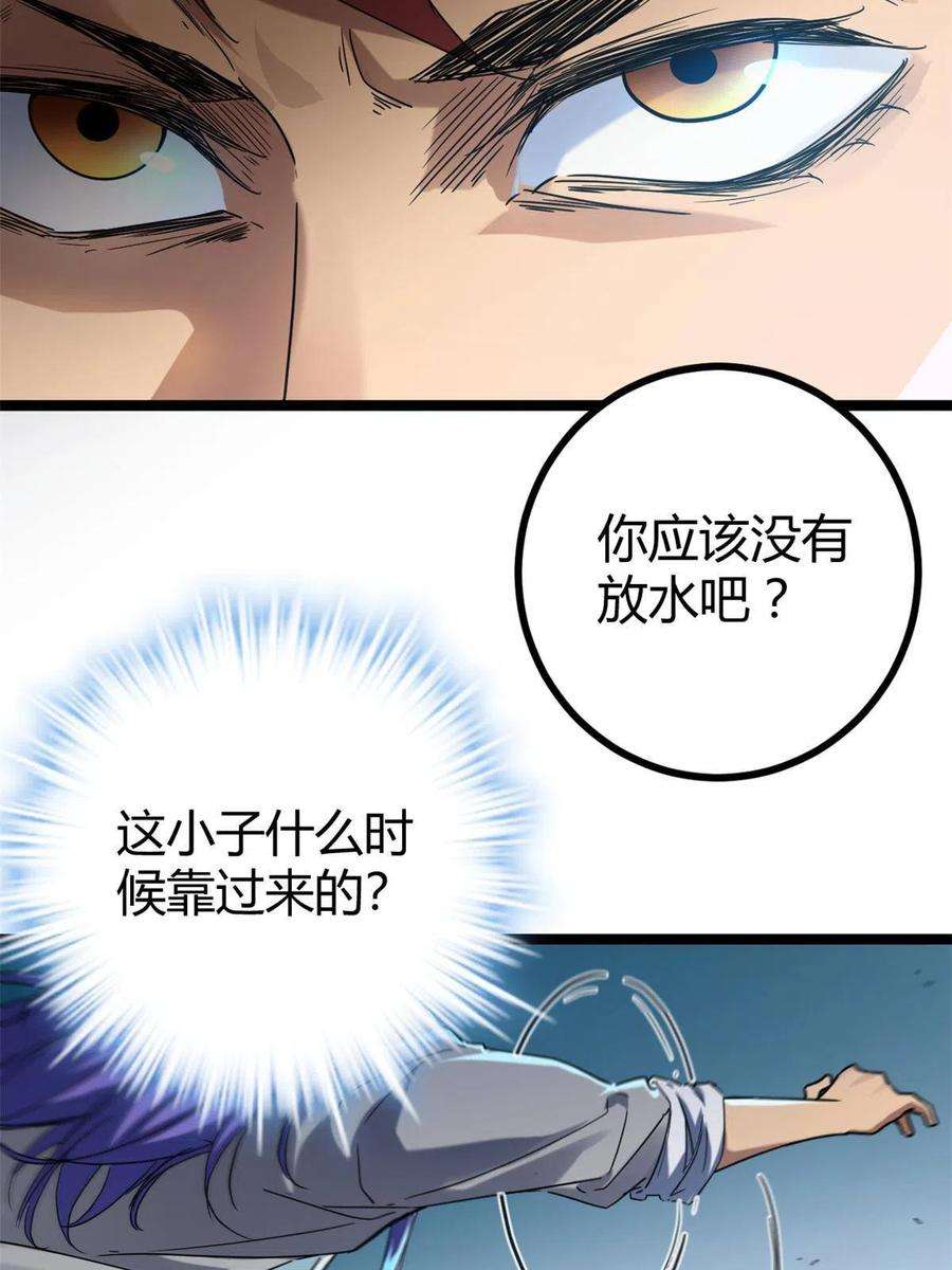 我的影子会挂机140 伏羲果