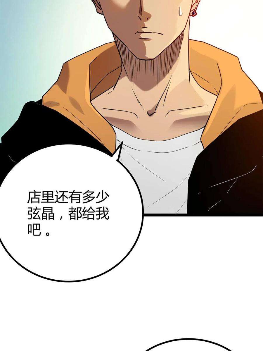 我的影子会挂机140 伏羲果
