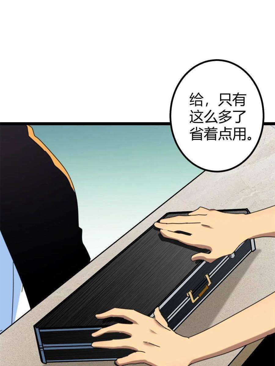 我的影子会挂机140 伏羲果