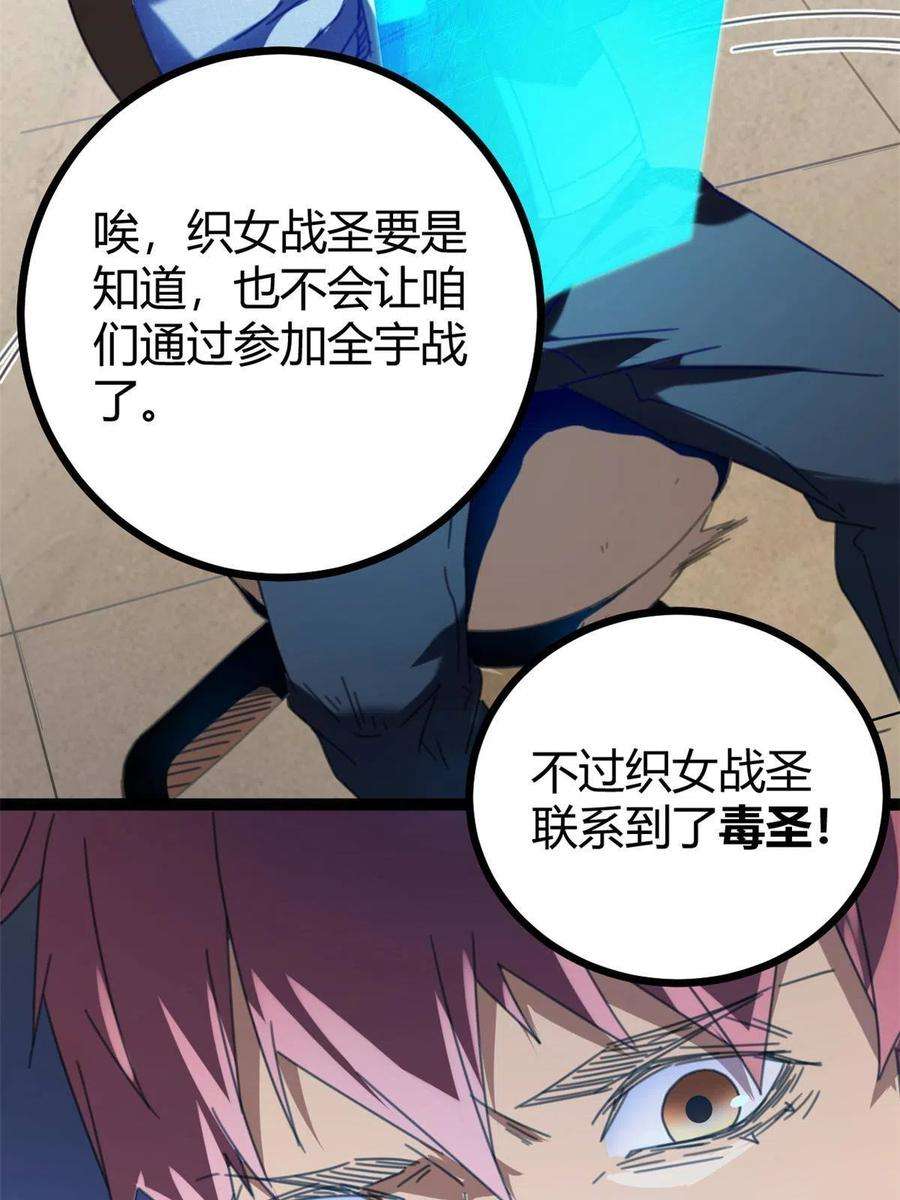 我的影子会挂机140 伏羲果