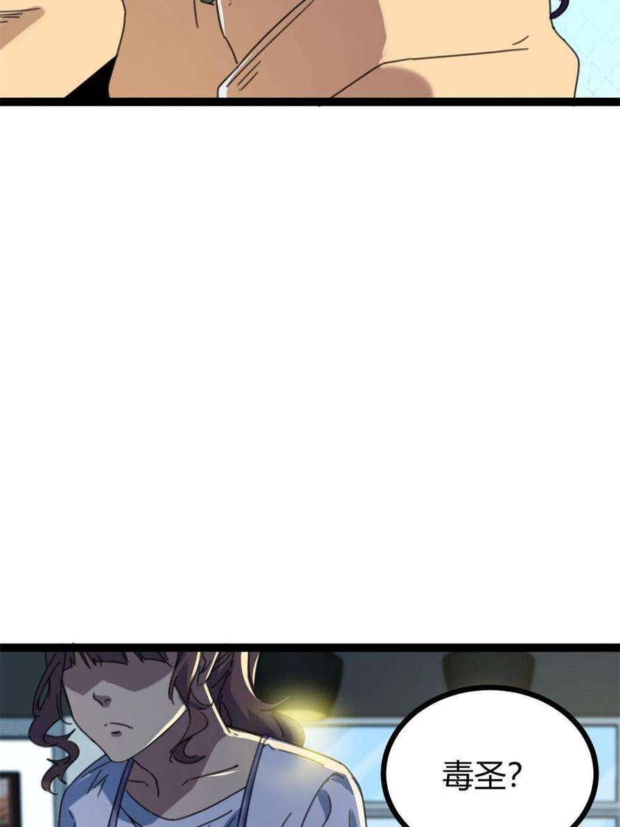 我的影子会挂机140 伏羲果