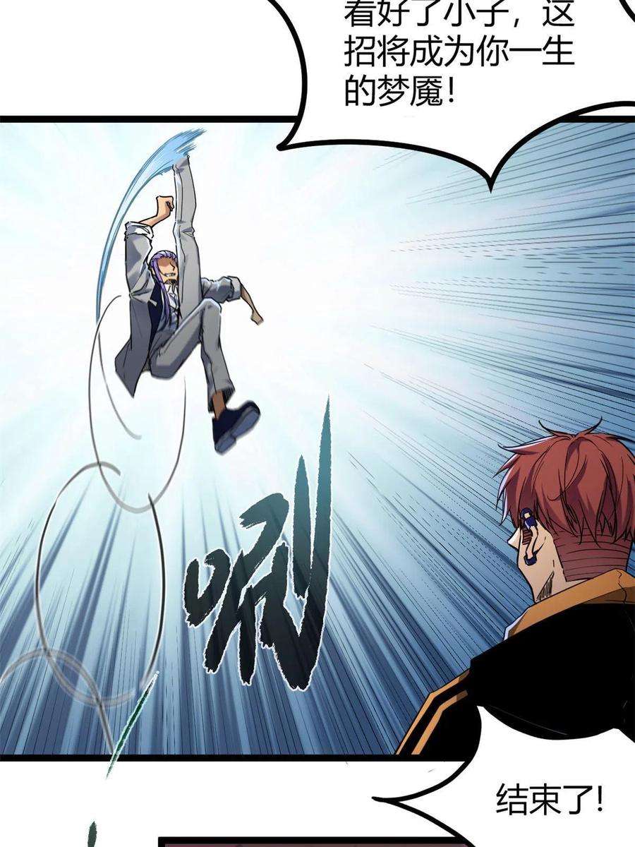 我的影子会挂机140 伏羲果