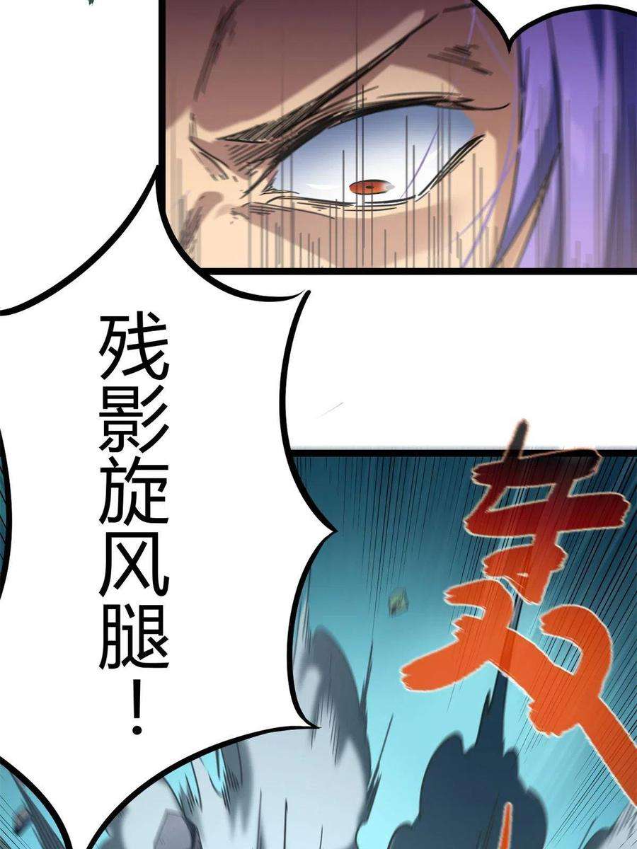 我的影子会挂机140 伏羲果