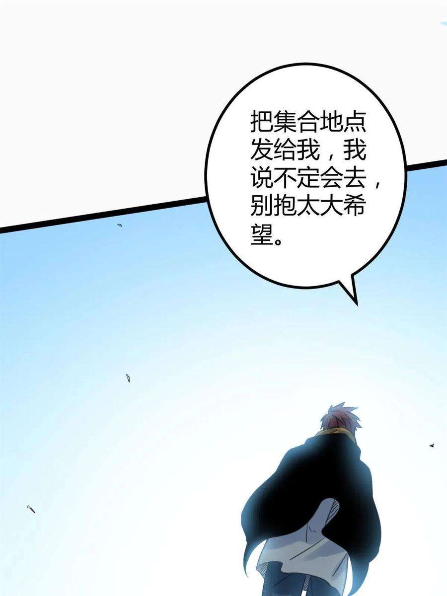 我的影子会挂机141 吉风大院的领队