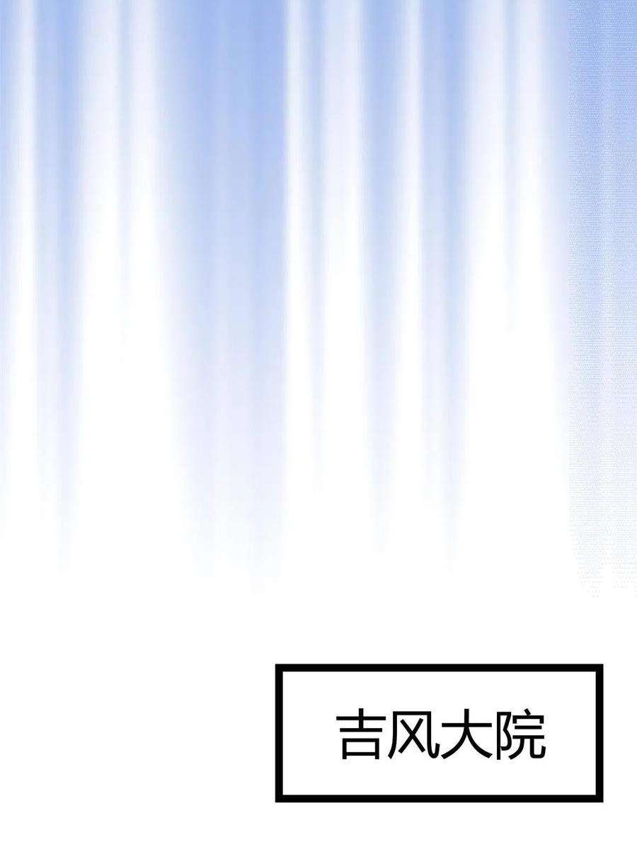 我的影子会挂机141 吉风大院的领队