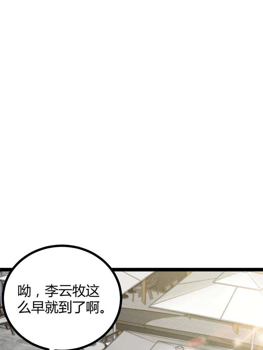 我的影子会挂机141 吉风大院的领队
