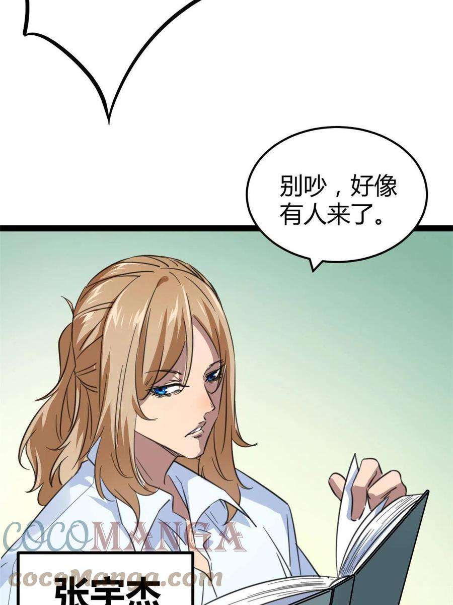 我的影子会挂机141 吉风大院的领队