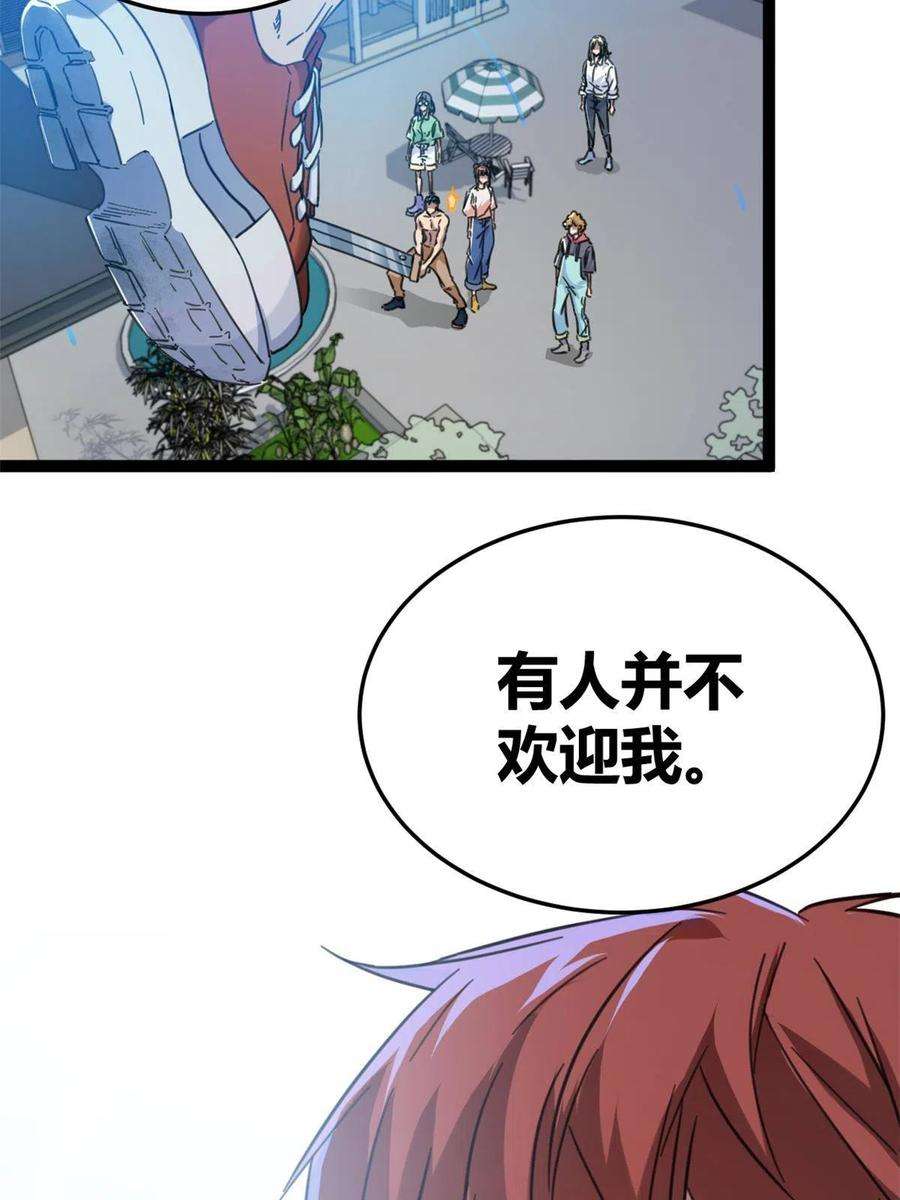 我的影子会挂机141 吉风大院的领队