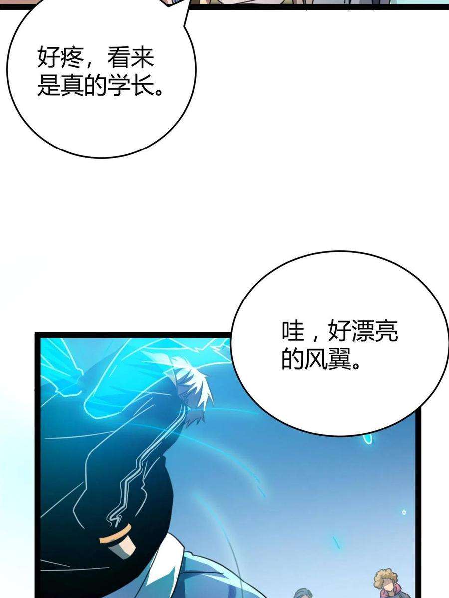 我的影子会挂机141 吉风大院的领队