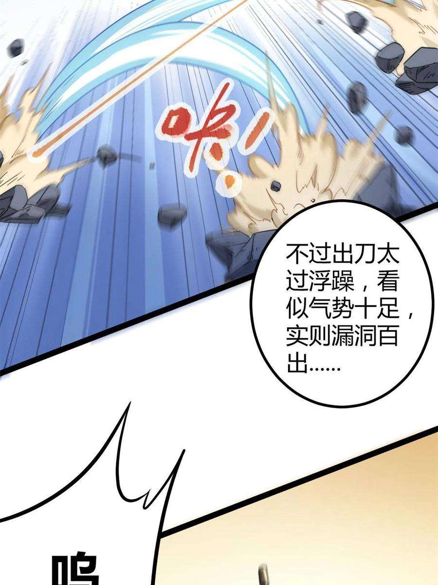 我的影子会挂机141 吉风大院的领队